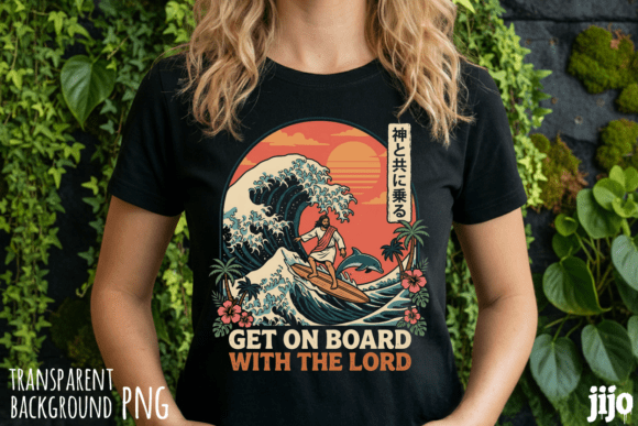 Jesus Surfing Christian Wave PNG — T-Shirt Designs